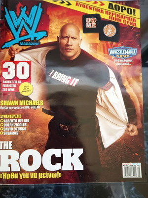 WWF περιοδικά, πακέτο 4, WrestleMania και γίγαντες του κατς 2011