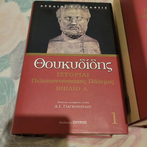 Thucydides Peloponnesian War, 5 volumes