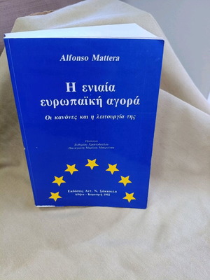 The Single European Market like new