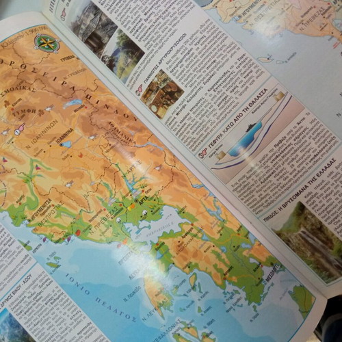 School Atlas of Greece like new