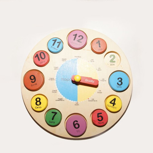 Learning Clock Toy used, wooden educational with missing piece