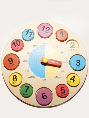 Learning Clock Toy used, wooden educational with missing piece