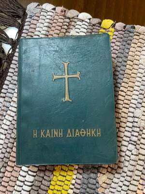 New Testament Orthodox edition used, Apostolos Varnavas
