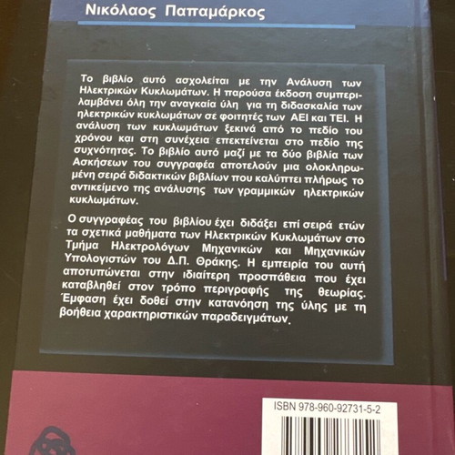 Electric Circuits Volume A-B new