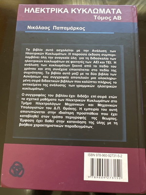 Electric Circuits Volume A-B new