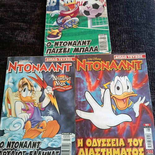 Donald double issue 80 used
