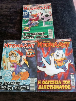 Donald double issue 80 used