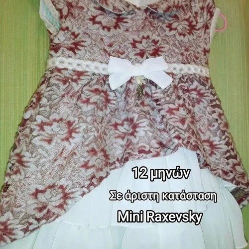 Baby dress Raxevsky used, burgundy white 12 months