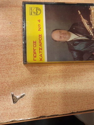Giorgos Katsaros N4 cassette tape new