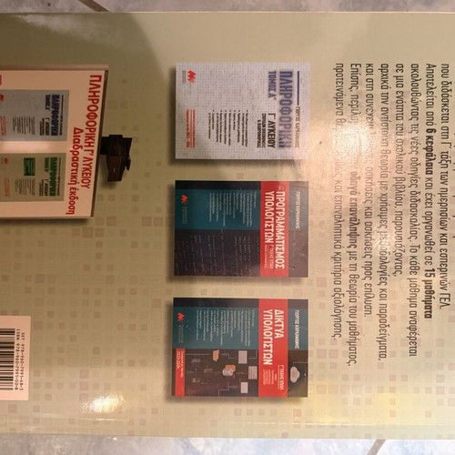 Books A.E.P.P. like new, general high school exam aids