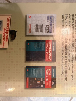 Books A.E.P.P. like new, general high school exam aids