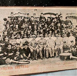 Παλιά Καρτ Ποσταλ Φιλαρμονική Κρητικής Χωροφυλακής στα Χανιά Κρήτης Crete Krete Κρητική Πολιτεία
