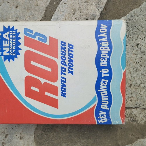 Rol sealed vintage 18x22 new
