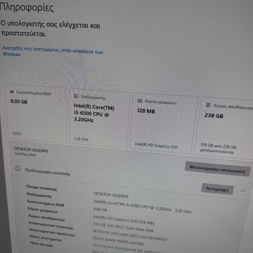 Dell Optiplex 3040 like new with mouse and keyboard