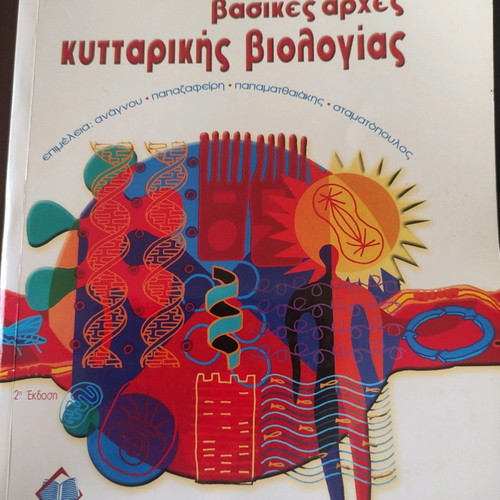 Book Basic Principles of Cell Biology 2nd Edition New
