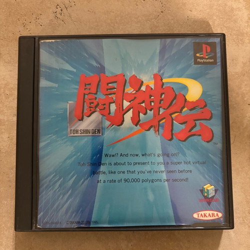 Battle Arena Toshinden PlayStation 1 Japanese used complete