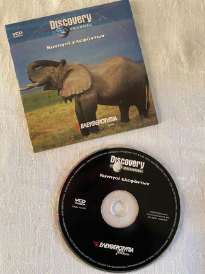 Elephant Hunters documentary VCD like new with subtitles