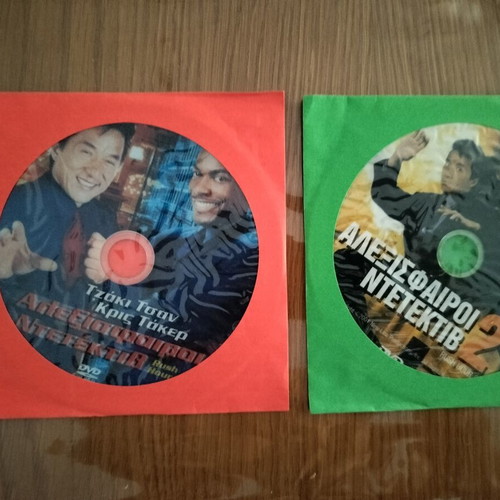 Alexisfaíroi Detectives DVD like new, dubbed, pack of two