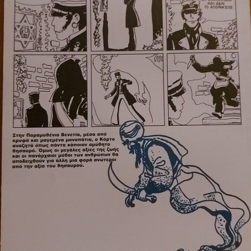 Corto Maltese Venetian Tale comic book new, French