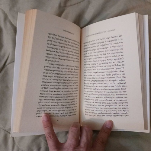 Book The Secrets of the Princess of Cantinian Honore de Balzac like new