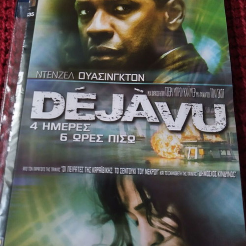 Denzel Washington Deja Vu DVD used with subtitles