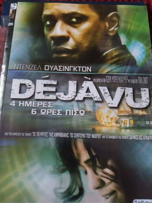 Denzel Washington Deja Vu DVD used with subtitles