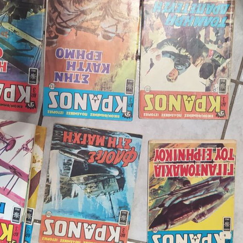Kranos comics used issues 138-197
