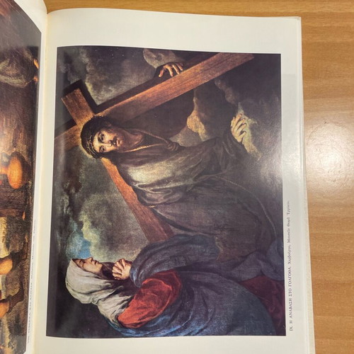 The Great Painters from the 17th to 19th Century like new