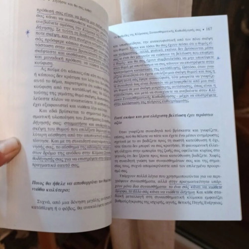 Ask and It Will Be Given book used, Esther and Jerry Hicks