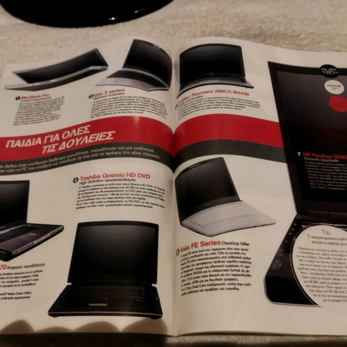 Play Tech magazine April 2006 like new
