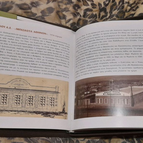 Nestle Album and History of Greek Biscuit new