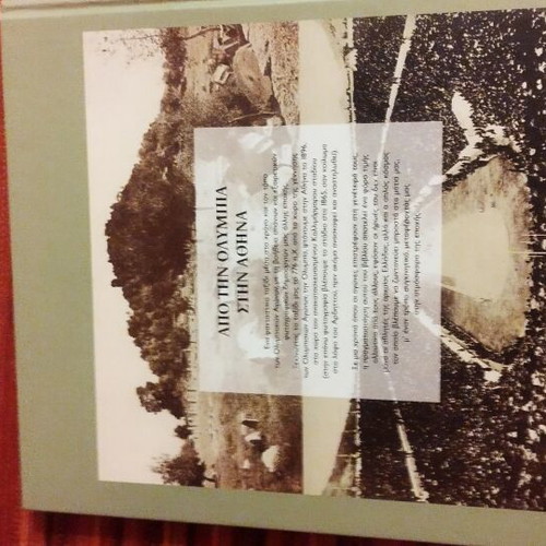 Apo Tin Olympia Stin Athina photographic journey book like new