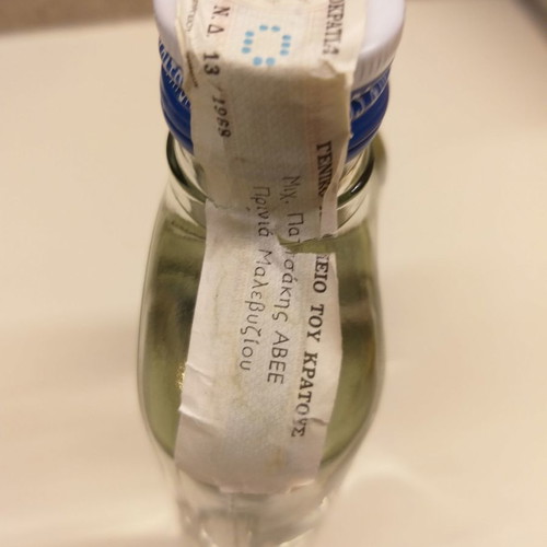 Tsikoudia Xaraki 200 ml new