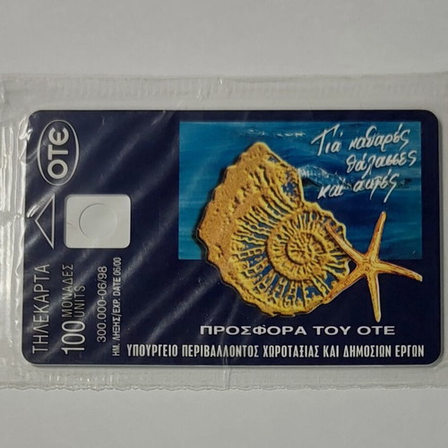 Dummy OTE Phone Card 100 Units New, Closed Packaging