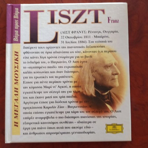 Liszt Franz CD used
