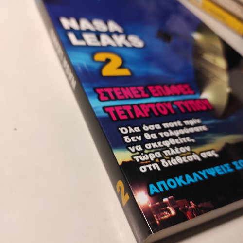 Nasa Leaks 2: Close Encounters of the Fourth Kind book like new