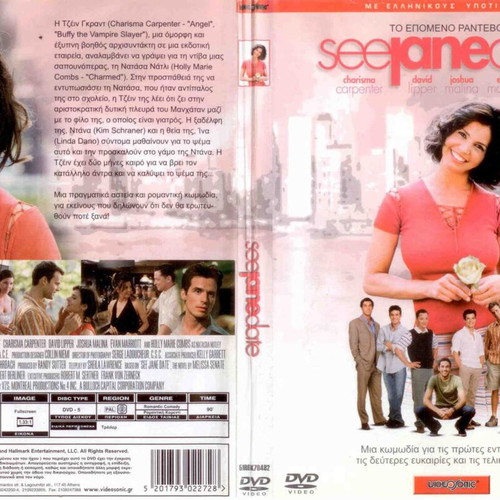 See Jane Date DVD used, comedy romantic