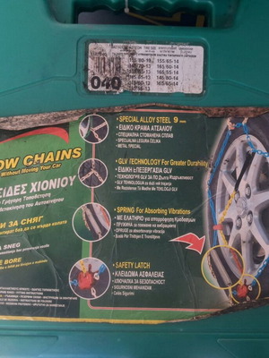 Snow chains 9mm number 40 like new, anti-slip