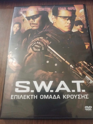 SWAT Elite Strike Team DVD used with subtitles