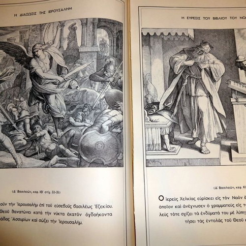 Large book used with engravings Old and New Testament