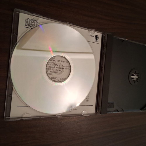 Thanos Mikroutsikos O Stavros tou Notou CD used, entechno