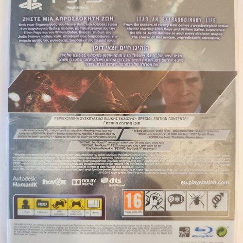 Beyond: Two Souls Special Edition Steelbook PS3 like new