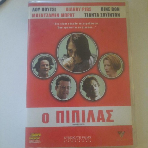 Thumbsucker DVD with Greek subtitles, comedy drama