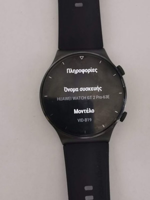 Huawei Watch GT 2 Pro Titanium 47mm Nebula Gray σαν καινούργιο, αδιάβροχο, παλμογράφος