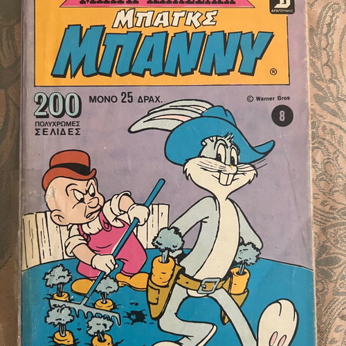 Mikra Klassika Bugs Bunny comics, like new, set of 8