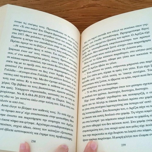 Book Eliza The True Life used by Claire Etcherelli
