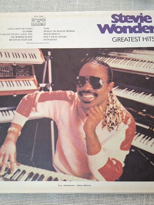 Stevie Wonder – Greatest Hits   LP