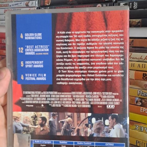 Far From Heaven DVD used, social genre, subtitled
