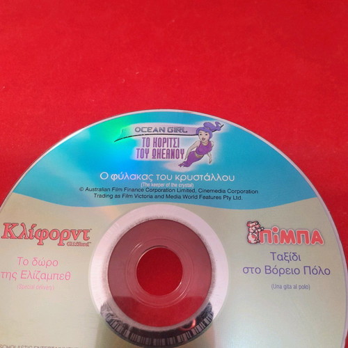 Children's DVDs used from the Modern Times series, 2 discs