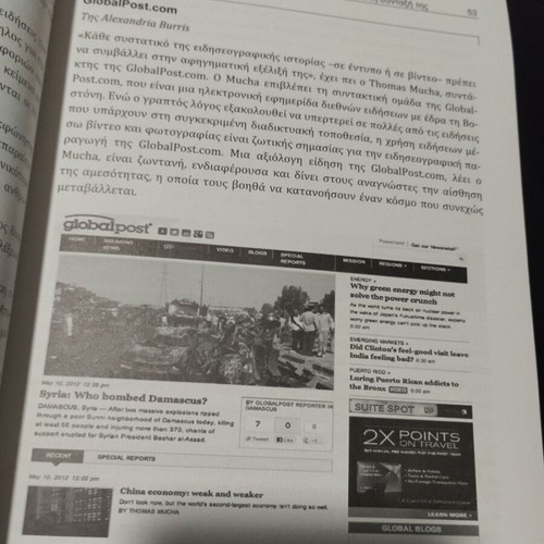 Journalism of Convergence book like new